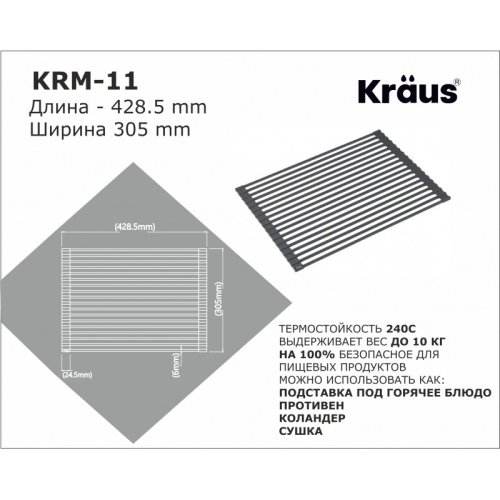 Багатофункціональна силіконова сушка KRM-11BLACK-foto11