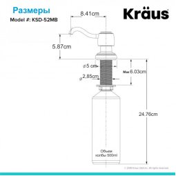 Дозатор миючого засобу MYLO KSD-52ORB Kraus-foto3
