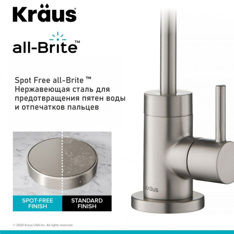 Кран для фільтрованої води PURITA™ FF-100SFS Kraus