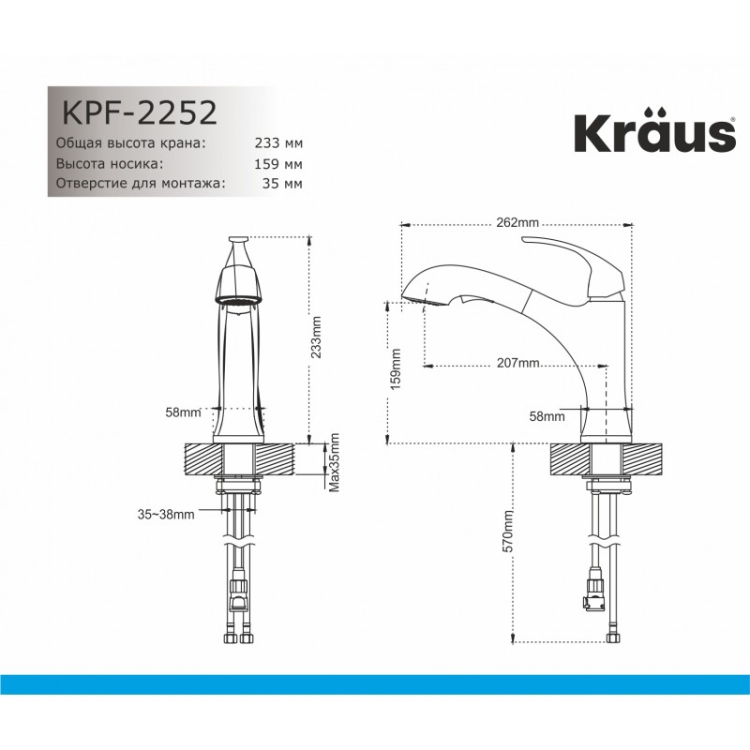 Кухонний змішувач OREN™ KPF-2252SFS Kraus