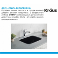 Кухонний змішувач OREN™ KPF-2252SFS Kraus