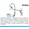 Кухонний змішувач OREN™ KPF-2252SFS Kraus