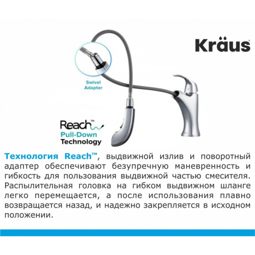 Кухонний змішувач OREN™ KPF-2252MB Kraus-foto2