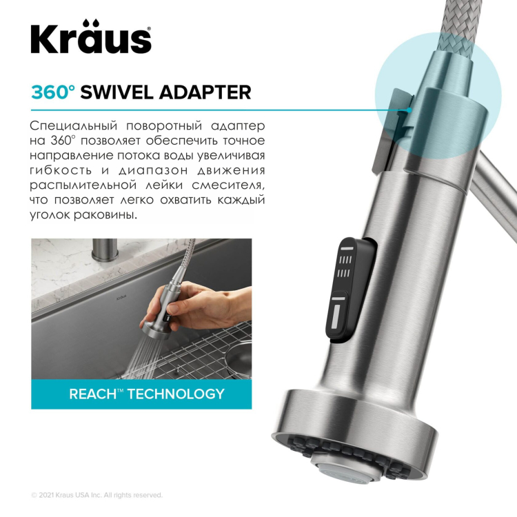 Змішувач кухонний 2в1 BOLDEN™ KFF-1610CH Kraus з підключенням фільтрованої води