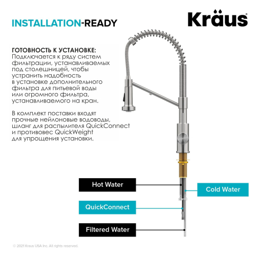 Змішувач кухонний 2в1 BOLDEN™ KFF-1610MB Kraus з підключенням фільтрованої води-foto9