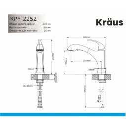 Кухонний змішувач OREN™ KPF-2252SFS Kraus-foto6