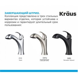 Кухонний змішувач OREN™ KPF-2252SFS Kraus-foto5