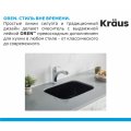 Кухонний змішувач OREN™ KPF-2252SFS Kraus