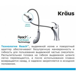 Кухонний змішувач OREN™ KPF-2252SFS Kraus-foto2