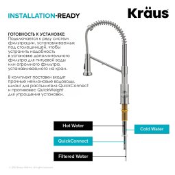 Змішувач кухонний 2в1 BOLDEN™ KFF-1610MB Kraus з підключенням фільтрованої води-foto3